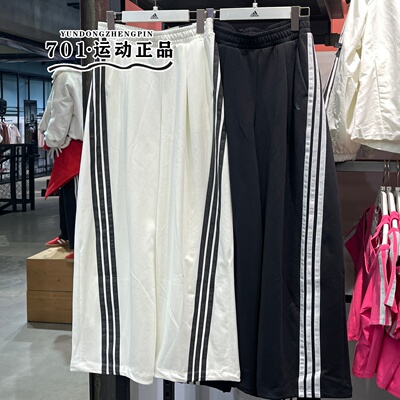 阿迪达斯舞动三条纹女针织扭扭裤