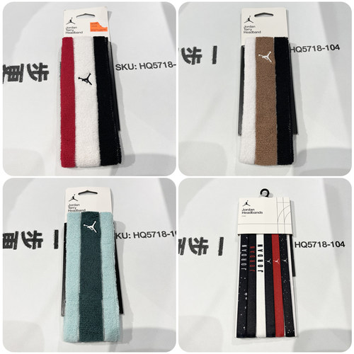 JORDAN男女运动训练束发带