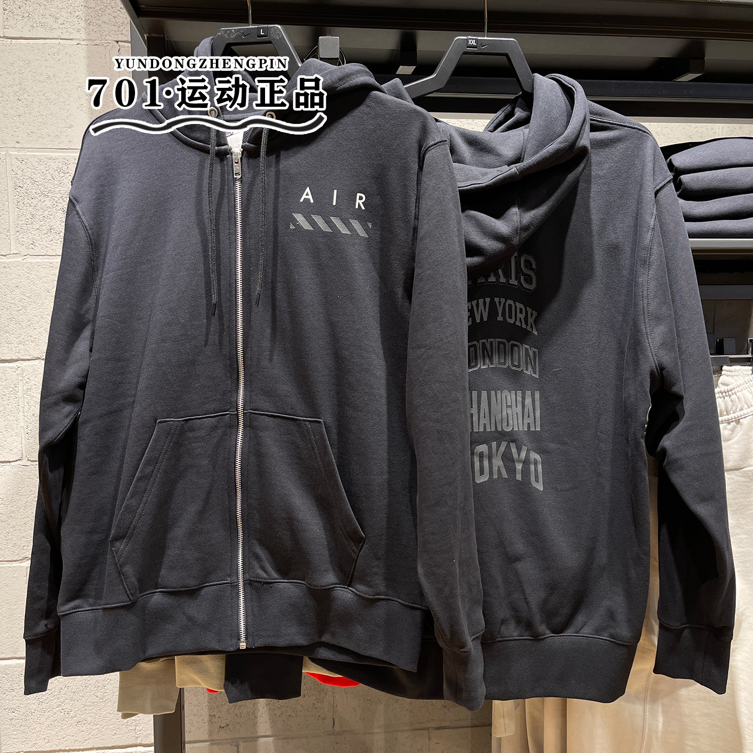 耐克男子运动训练连帽外套