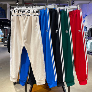 阿迪达斯三叶草男子运动长裤IL2488 IM4542 IM4543 IR9878 IR9886