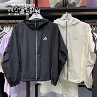 阿迪达斯女皮肤衣亮面logo梭织透气简约百搭休闲夹克KC0026 0028