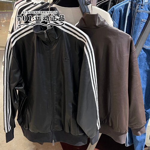 阿迪达斯三叶草仿皮面外套