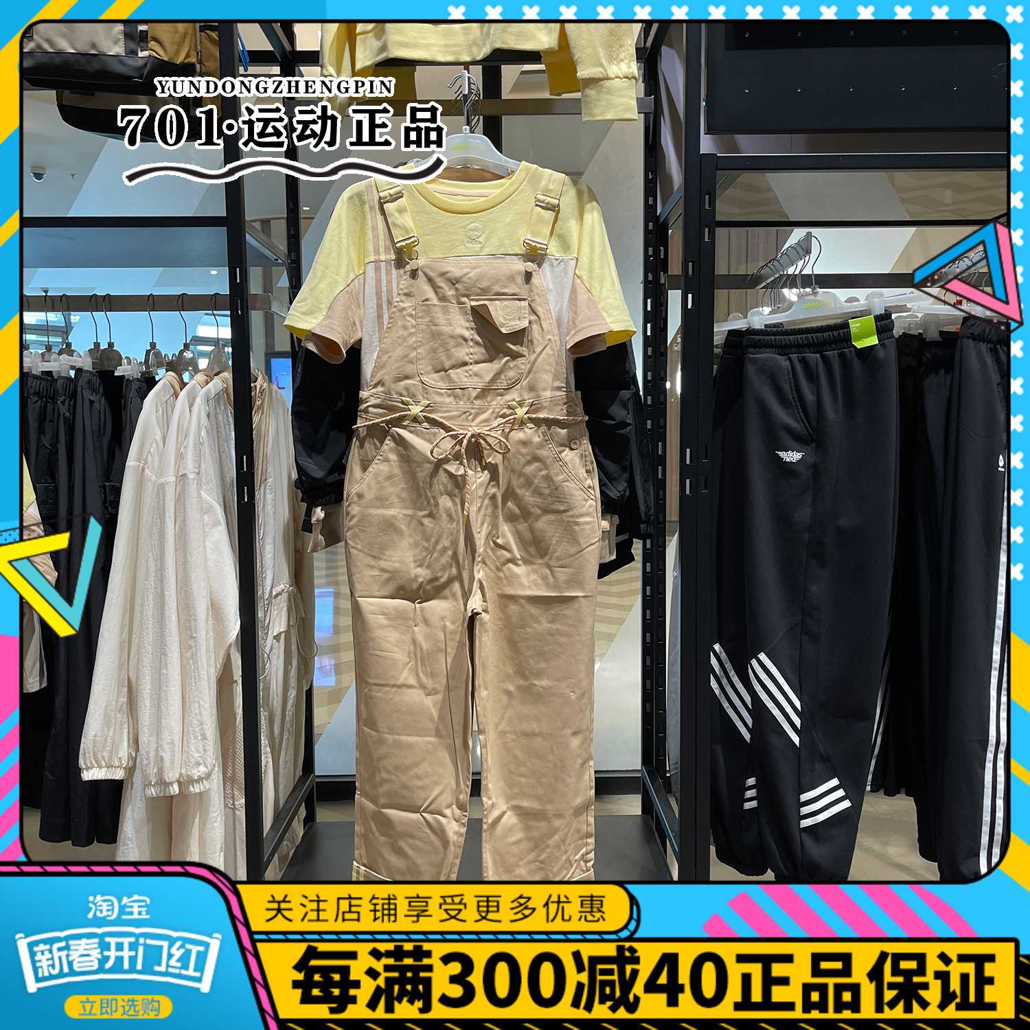 阿迪达斯Adidas女子七分连体裤运动休闲梭织直筒工装背带裤HM2029
