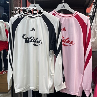 Adidas阿迪达斯女子足球风撞色速干透气休闲长袖T恤JY7640 KC4007
