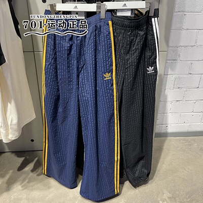 阿迪达斯三叶草男子三条杠梭织防风时尚百搭休闲长裤KC2616 2617