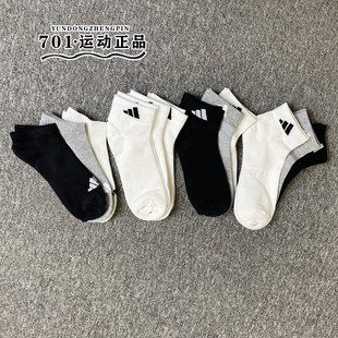 阿迪达斯男袜女袜中筒袜运动休闲袜JC9266 JC9268 JC9269 JC9270