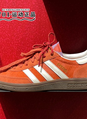 Adidas/阿迪达斯官方正品三叶草男女低帮经典耐磨休闲板鞋KJ6299