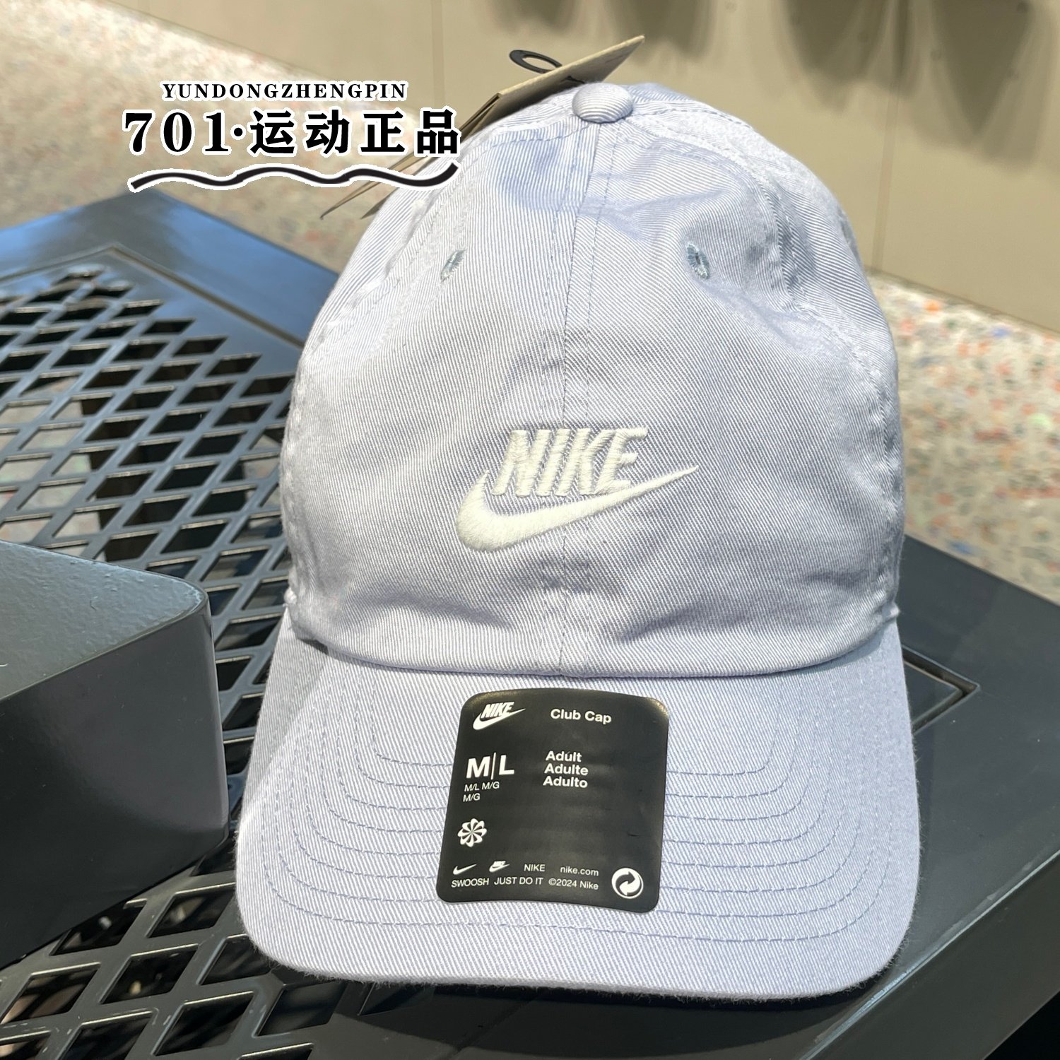 正品NIKE耐克男女同款鸭舌帽刺绣logo网球运动棒球帽FB5368-057,运动包/户外包/配件,运动帽,淘宝优惠券,粉丝福利购,淘宝优惠卷