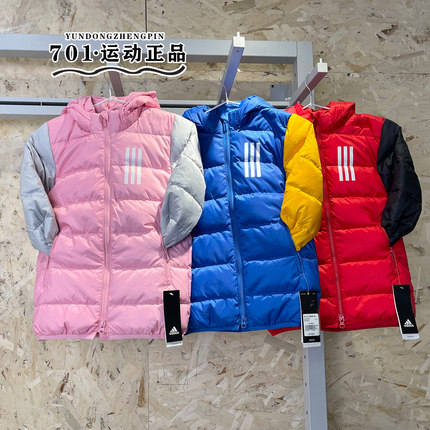 阿迪达斯男女中小童连帽保暖防风中长款羽绒服EH4129 4130 4131