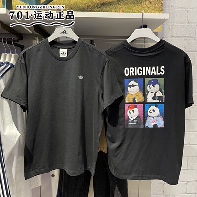 阿迪达斯三叶草男女休闲短袖