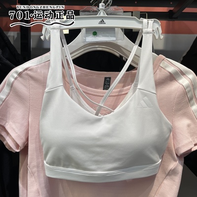 正品ADIDAS阿迪达斯女子BRA运动文胸瑜伽健身运动内衣胸衣JL5490