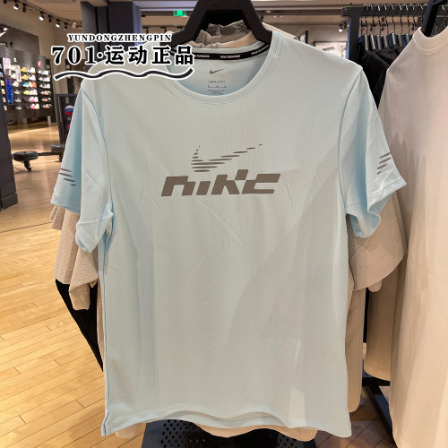 耐克男子运动训练速干短袖
