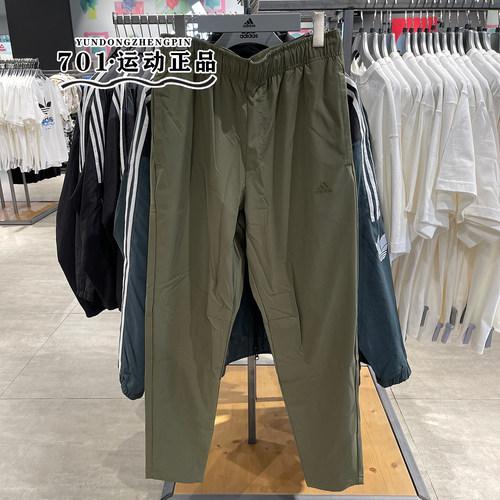 阿迪达斯男子运动训练速干长裤