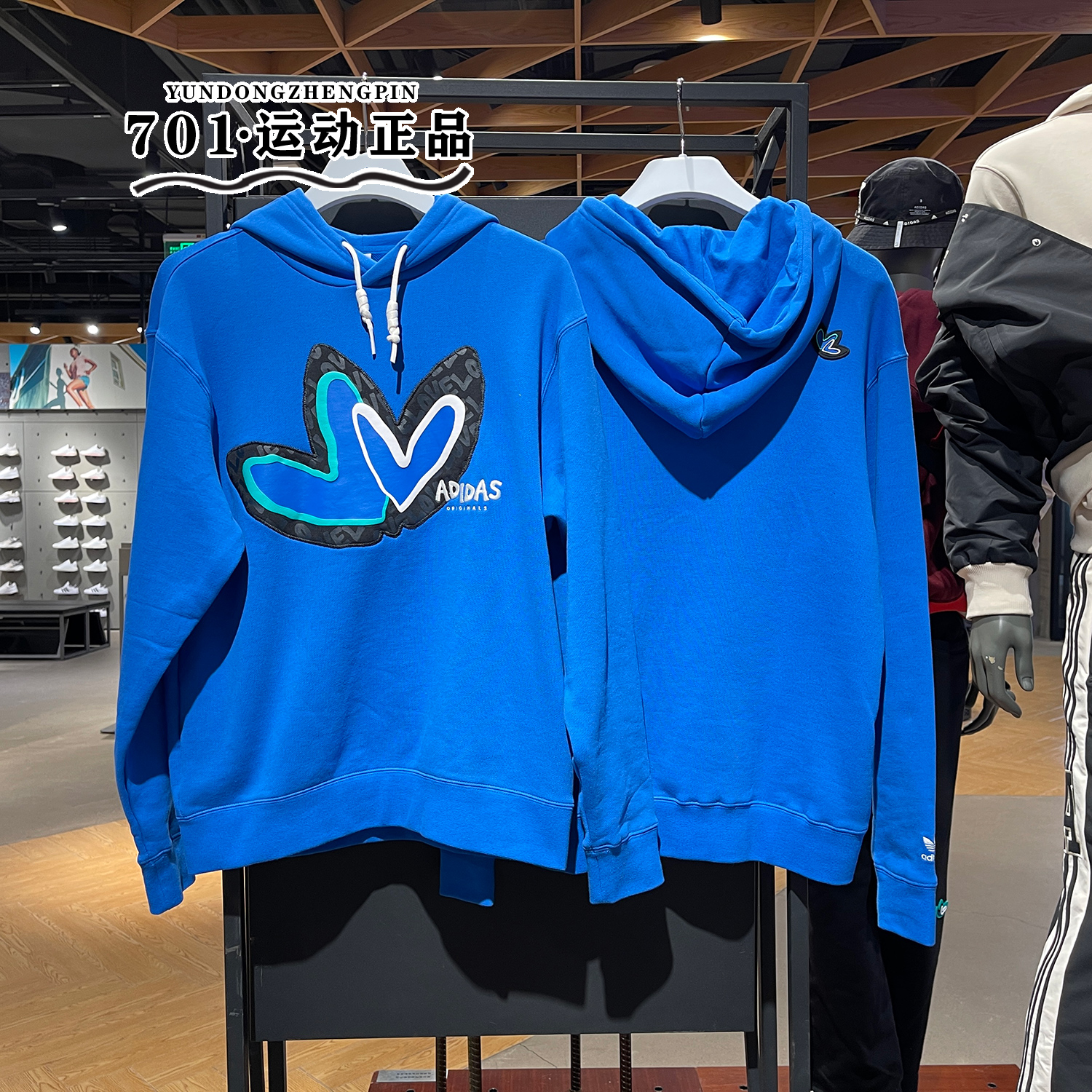阿迪达斯三叶草男女连帽运动卫衣