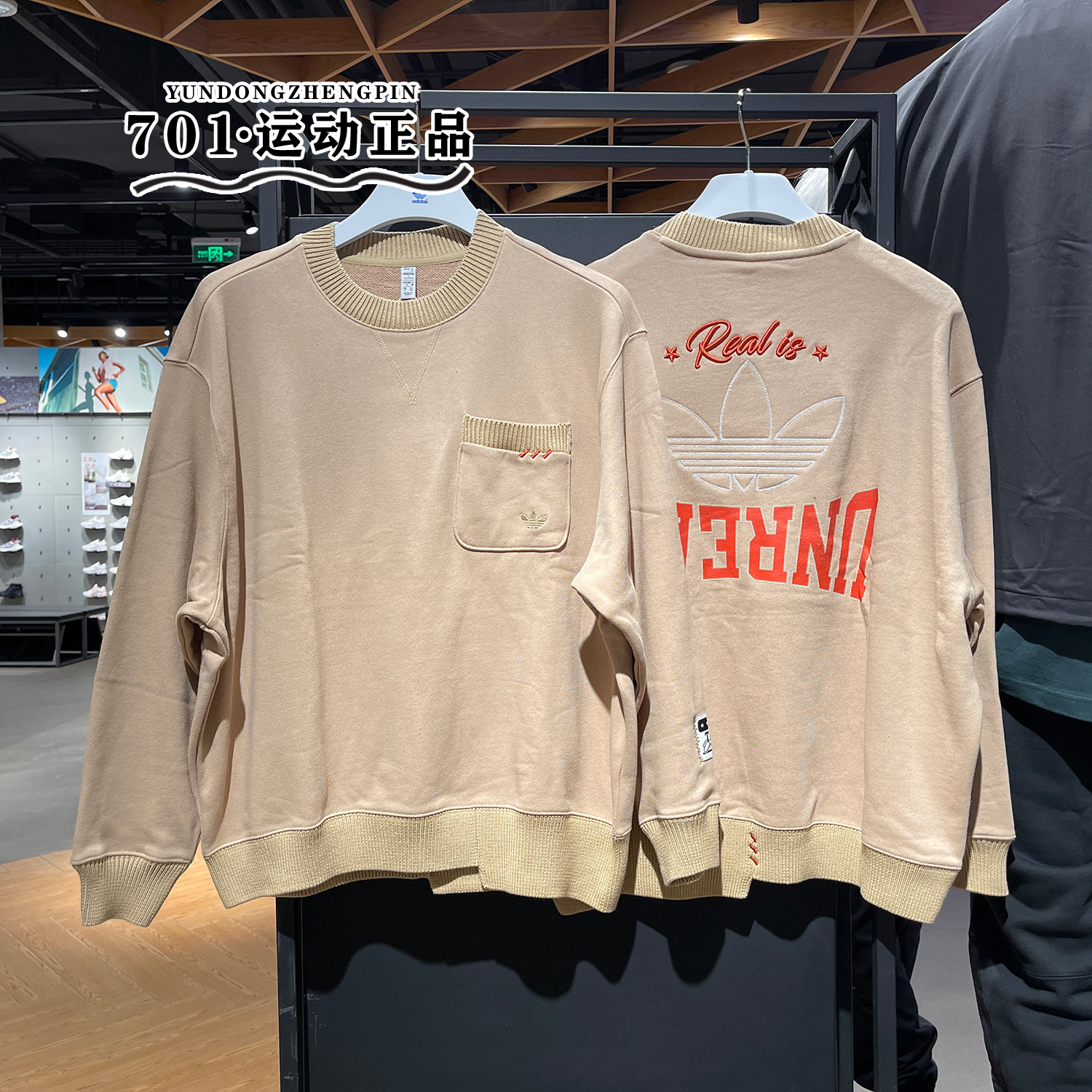 阿迪达斯女子圆领印花卫衣