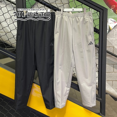 阿迪达斯冬季新款直筒运动长裤