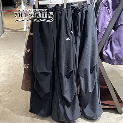 阿迪达斯女子直筒运动休闲长裤