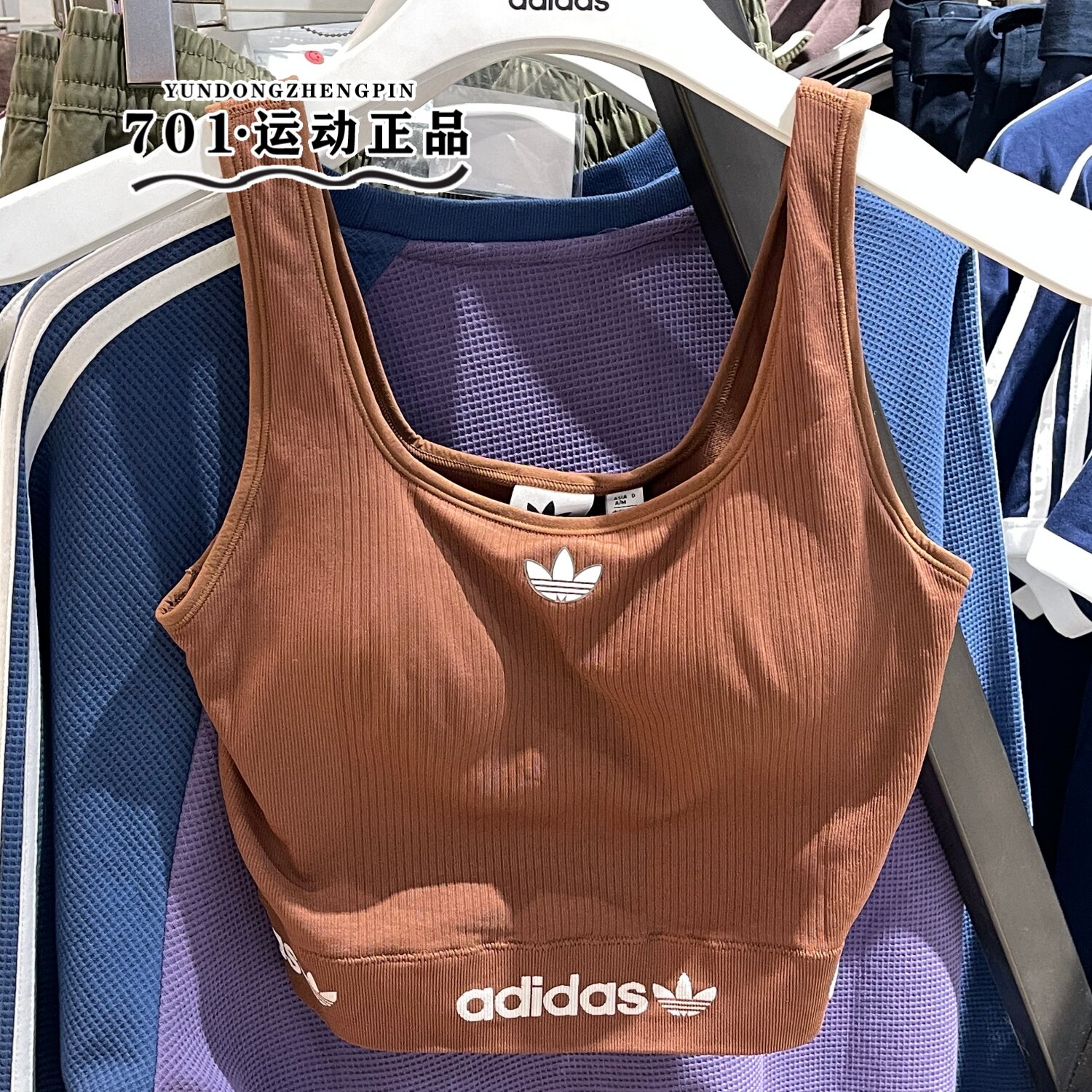 阿迪达斯三叶草女子紧身内衣背心瑜伽健身运动训练无袖T恤KB6421