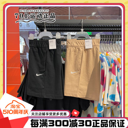 耐克NIKE女子运动短裤刺绣LOGO针织透气休闲五分裤DM6729-010-200