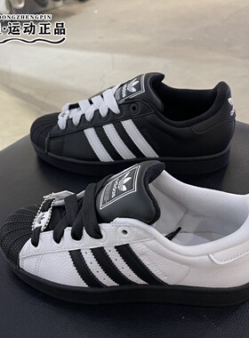 阿迪达斯三叶草男女同款SUPERSTAR低帮贝壳头休闲鞋KK4473 KK4474