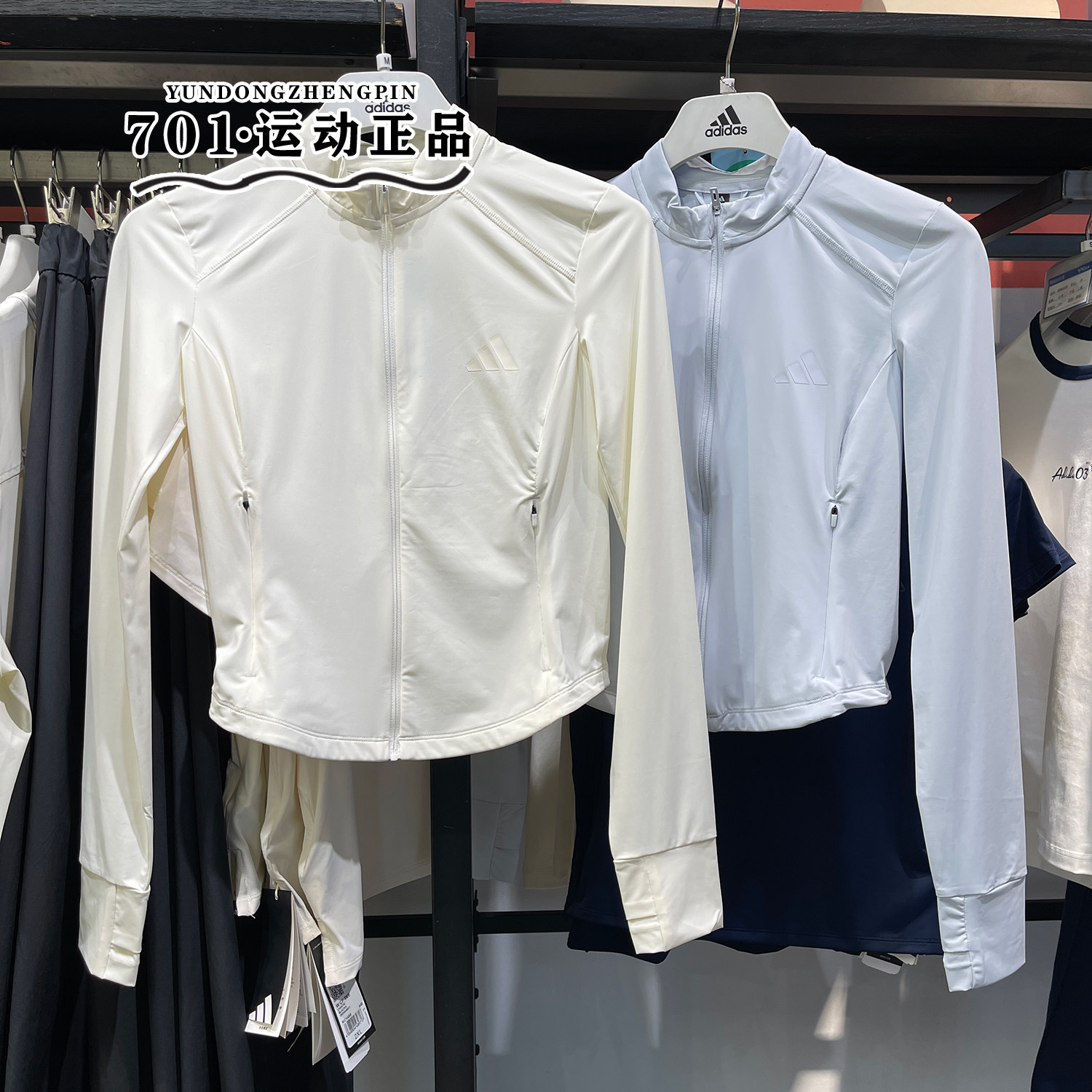 ADIDAS阿迪达斯女防晒衣瑜伽健身训练鱼骨衣速干外套KE5779 5780