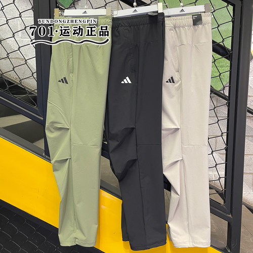 阿迪达斯男子运动训练速干长裤