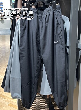 正品nike男子运动训练裤薄款速干透气舒适拉链收口长裤FB7498-010