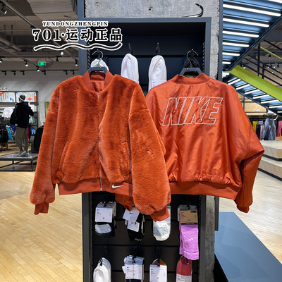 耐克女子立领毛绒运动保暖外套
