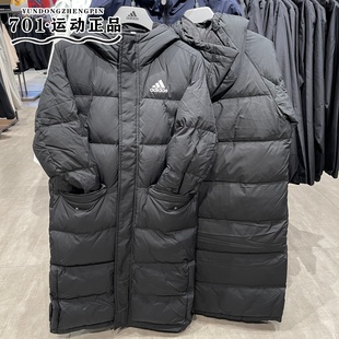 男子防寒防风保暖连帽长款 新款 羽绒服外套KE5405 阿迪达斯冬季 正品
