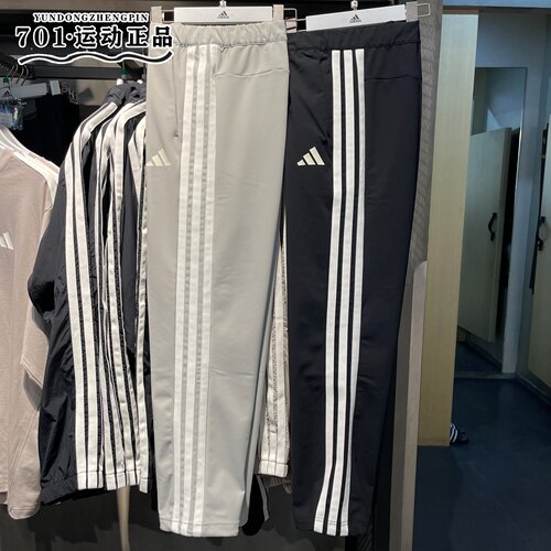 阿迪达斯男子保暖梭织运动长裤