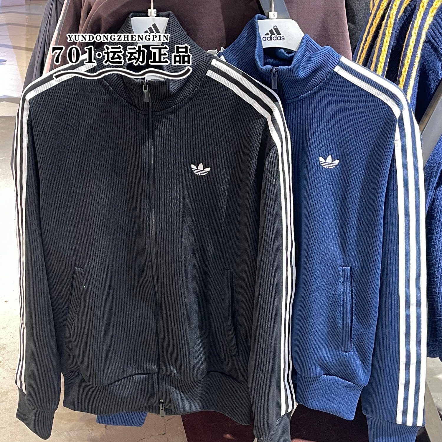 阿迪达斯三叶草男女同款华夫格外套三条杠舒适夹克KQ5496 KQ5499,运动服/休闲服装,运动茄克/外套,淘宝优惠券,粉丝福利购,淘宝优惠卷