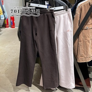 KH2689 Adidas阿迪达斯女子卫裤 梭织舒适直筒长裤 新款 KH2686 春季