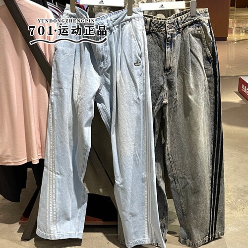 阿迪达斯三叶草男三条纹牛仔长裤