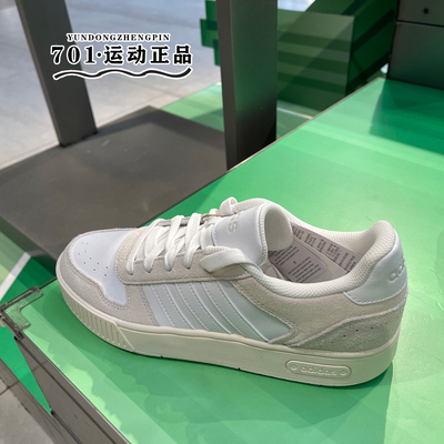 阿迪达斯男女运动休闲板鞋