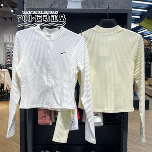 744 正品 T恤IF0235 外套刺绣小标舒适百搭长袖 133 NIKE耐克女修身