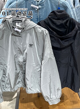 Adidas/阿迪达斯官方正品三叶草女士梭织立领运动夹克外套JD2583