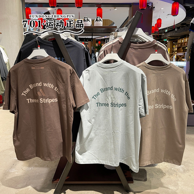 阿迪达斯男子运动休闲纯棉短袖