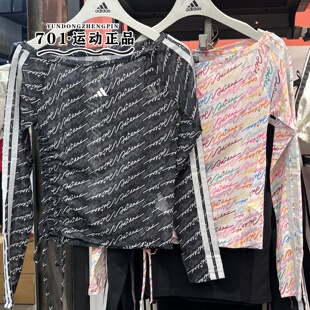阿迪达斯女舞动系列满印三条杠露肩瑜伽运动长袖T恤KR7600 KS5308