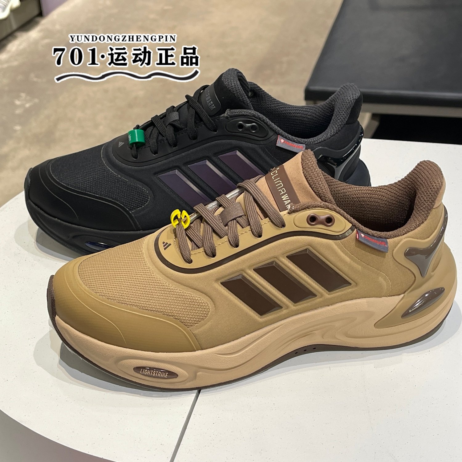 阿迪达斯CLIMAWARM缓震跑步鞋