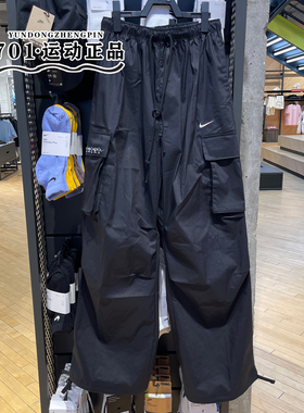 正品NIKE耐克女子伞裤工装裤梭织透气百搭休闲宽松长裤II0445-010