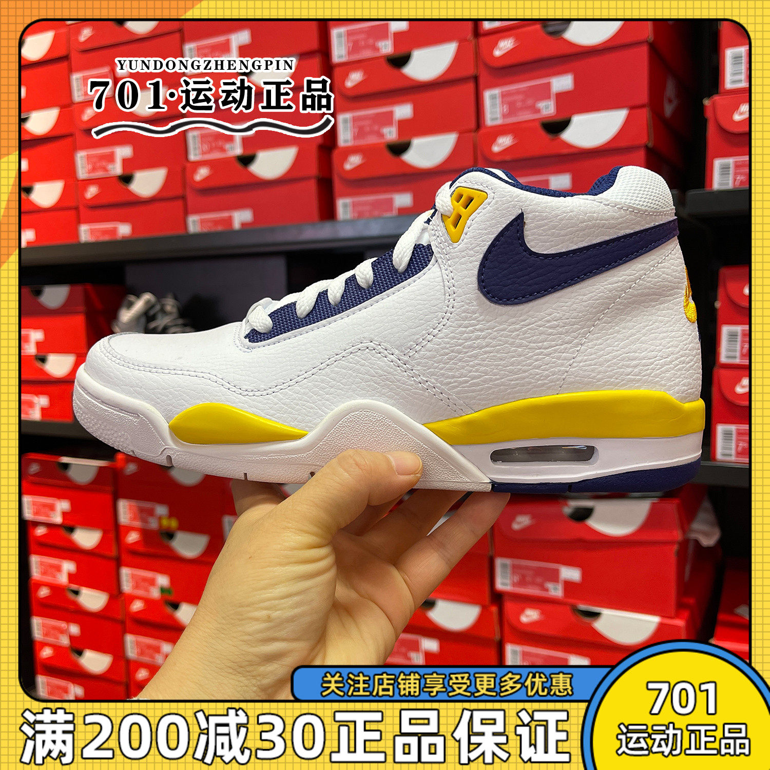 耐克nike flight legacy aj4男子气垫缓震耐磨篮球鞋 bq4212-102