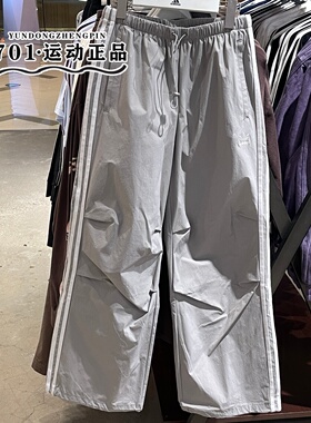 阿迪达斯三叶草女子伞裤刺绣小标梭织透气百搭舒适直筒长裤KB9186