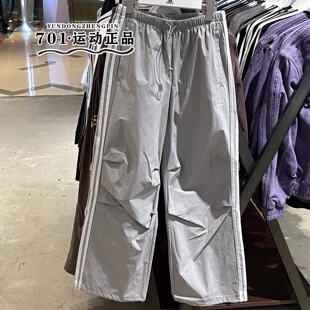 阿迪达斯三叶草女子伞裤 KB9186 刺绣小标梭织透气百搭舒适直筒长裤