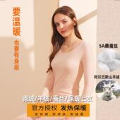 羊绒德绒蚕丝保暖内衣女发热保暖衣上衣内搭德绒上衣修身 保暖衣