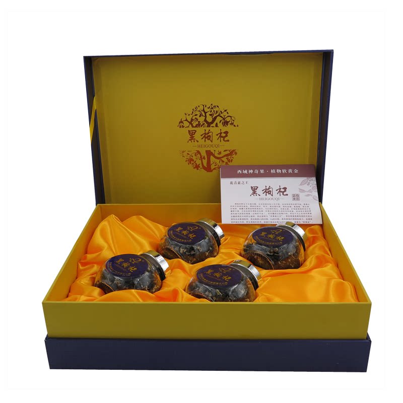 敦煌特产敦威黑枸杞子200g礼盒装旅游纪念礼品伴手礼大颗粒包邮