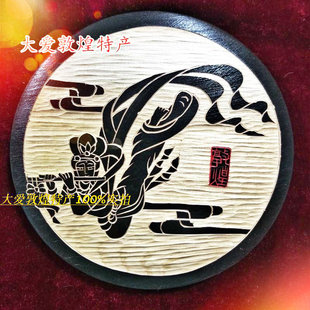 新品敦煌木板画木雕木刻画实木手工雕刻旅游纪念品直径15cm礼品