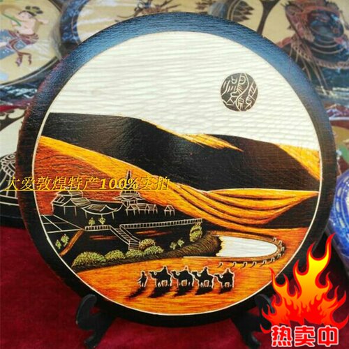敦煌木刻画鸣沙山骆驼