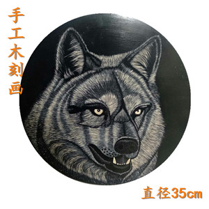 敦煌手工木刻画定制旅游伴手礼
