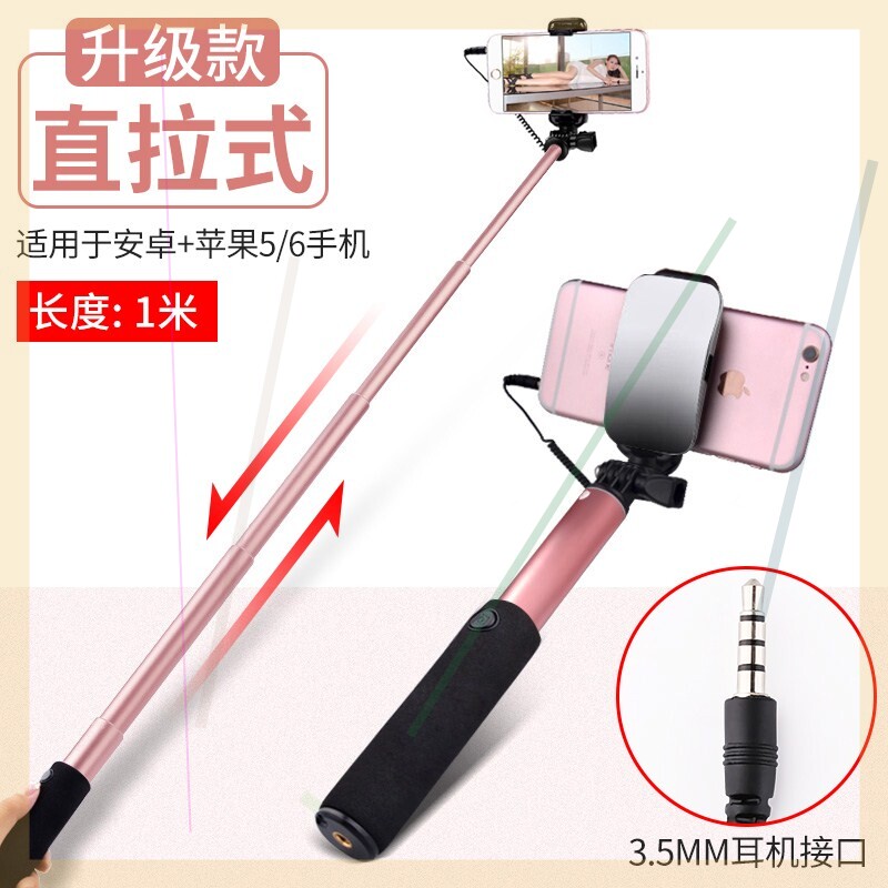 手机自拍杆vi拍照v0型x6/z3/nex/y97/y93直播x7自牌干x9自排竿x20|ruв категории Цифровые аксессуары, аксессуары для мобильных телефонов, телефон фотографии частей, автодин род/стойка - от Buy2taobao.com для оказания профессиональной услуги покупки агента Taobao