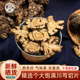 无硫川芎中药材正品 500g高含量晒货四川产地直销选装 大片四物汤料